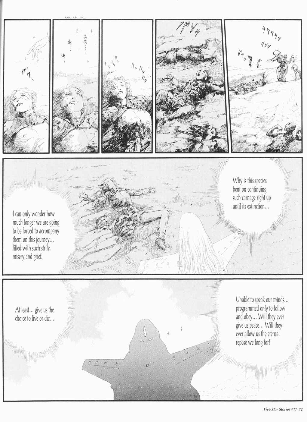Page 73 Chapter 17 The Five Star Stories