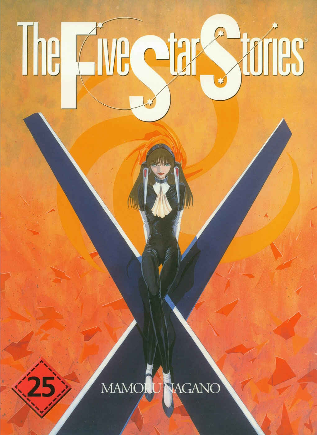 Page 1 Chapter 25 The Five Star Stories