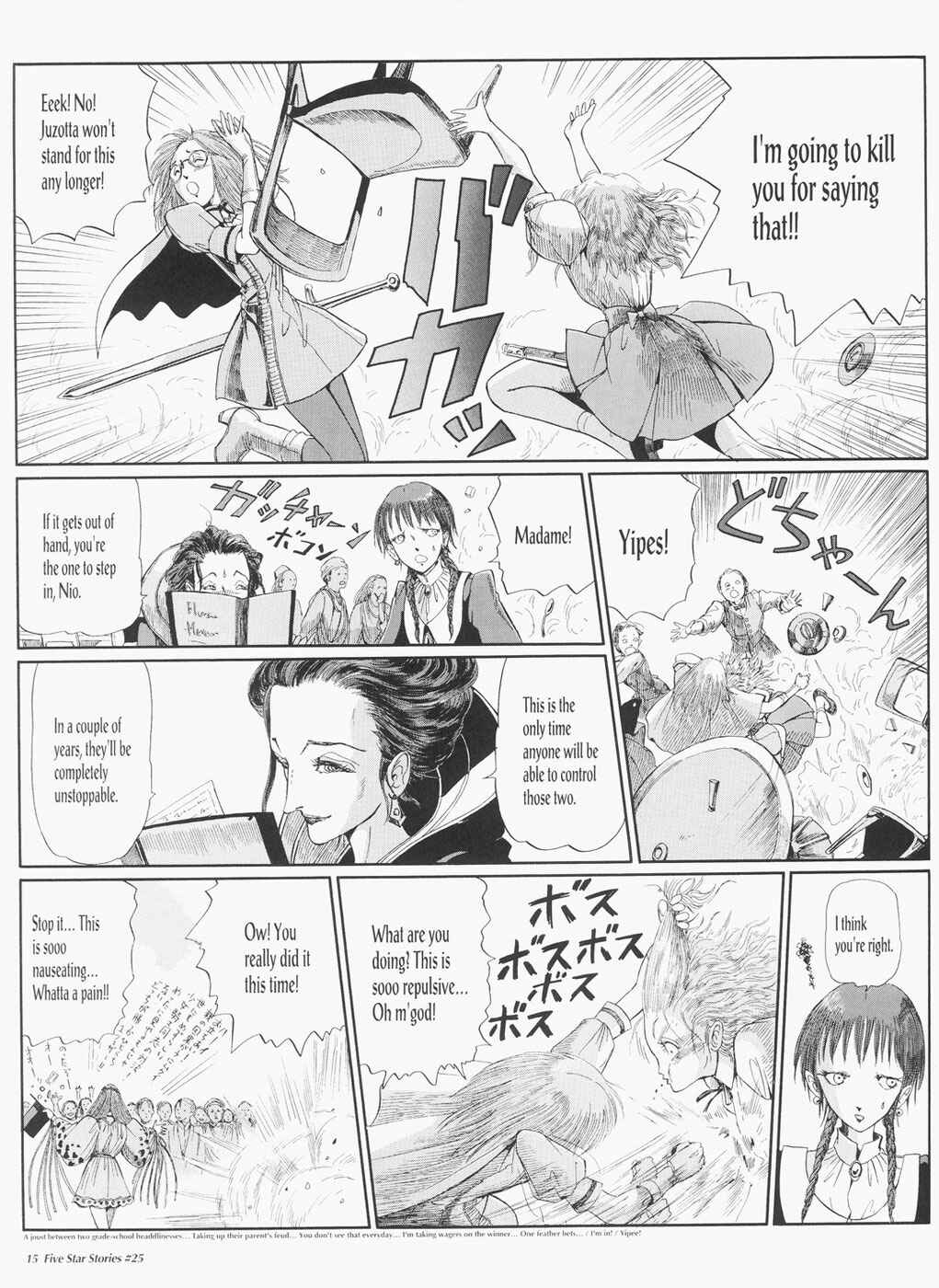 Page 16 Chapter 25 The Five Star Stories