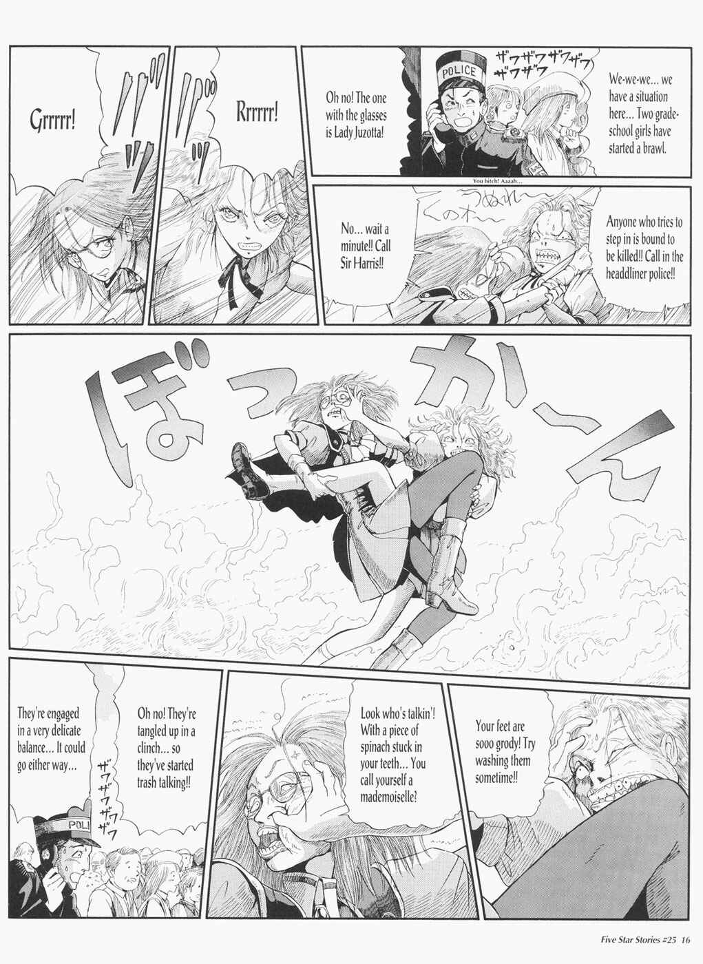 Page 17 Chapter 25 The Five Star Stories