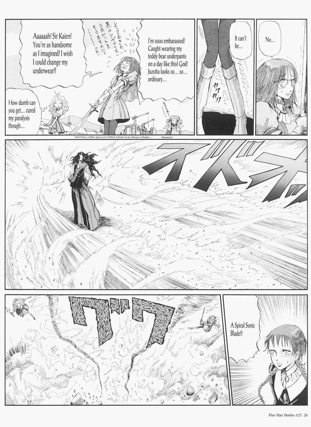 Page 27 Chapter 25 The Five Star Stories