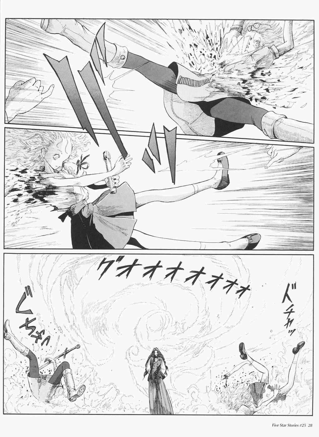 Page 29 Chapter 25 The Five Star Stories