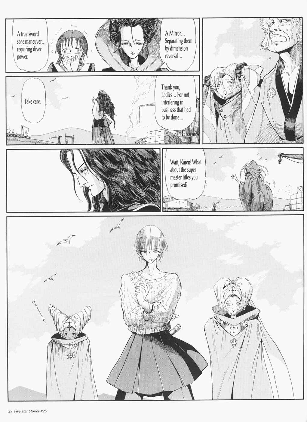 Page 30 Chapter 25 The Five Star Stories
