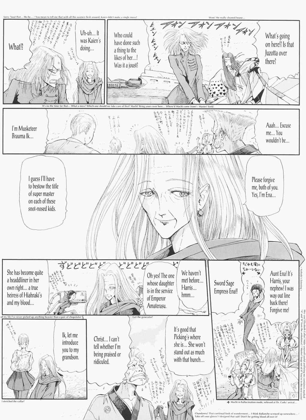 Page 33 Chapter 25 The Five Star Stories
