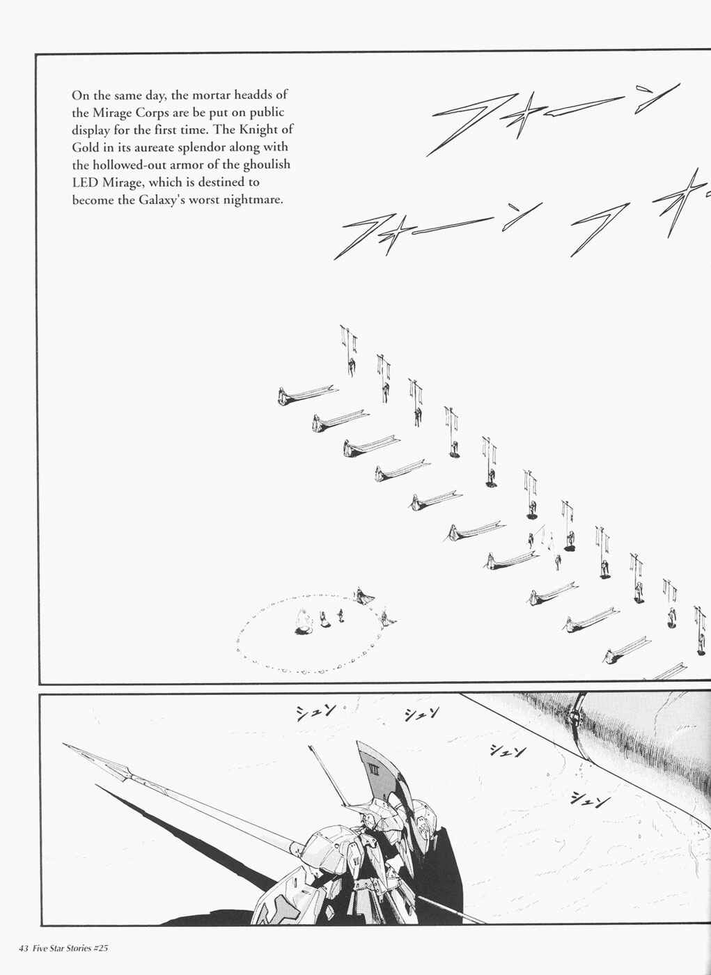 Page 44 Chapter 25 The Five Star Stories