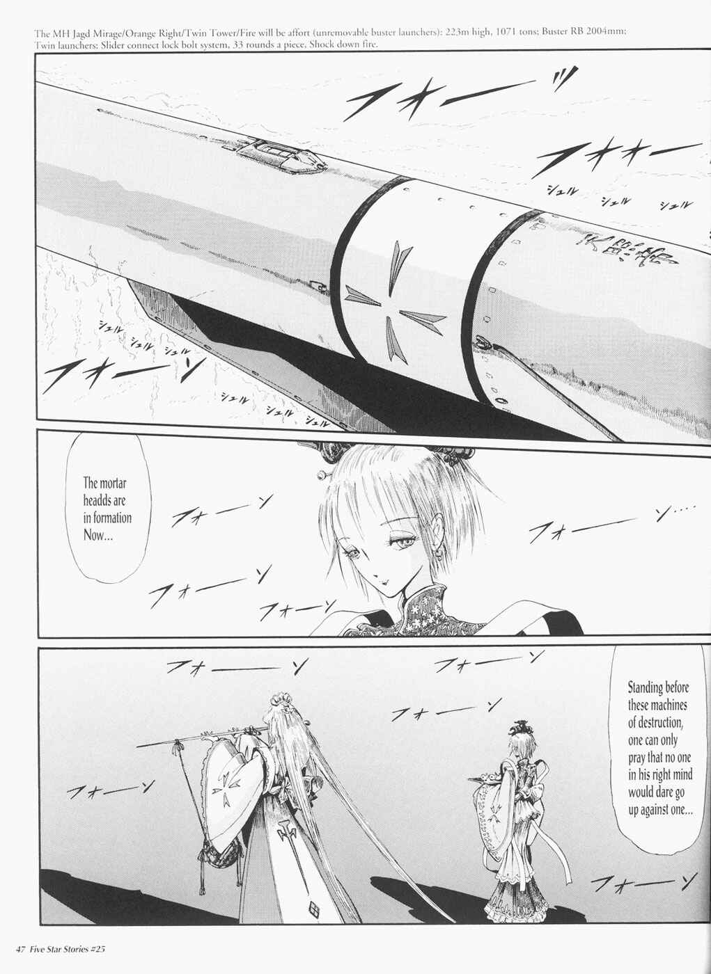 Page 48 Chapter 25 The Five Star Stories