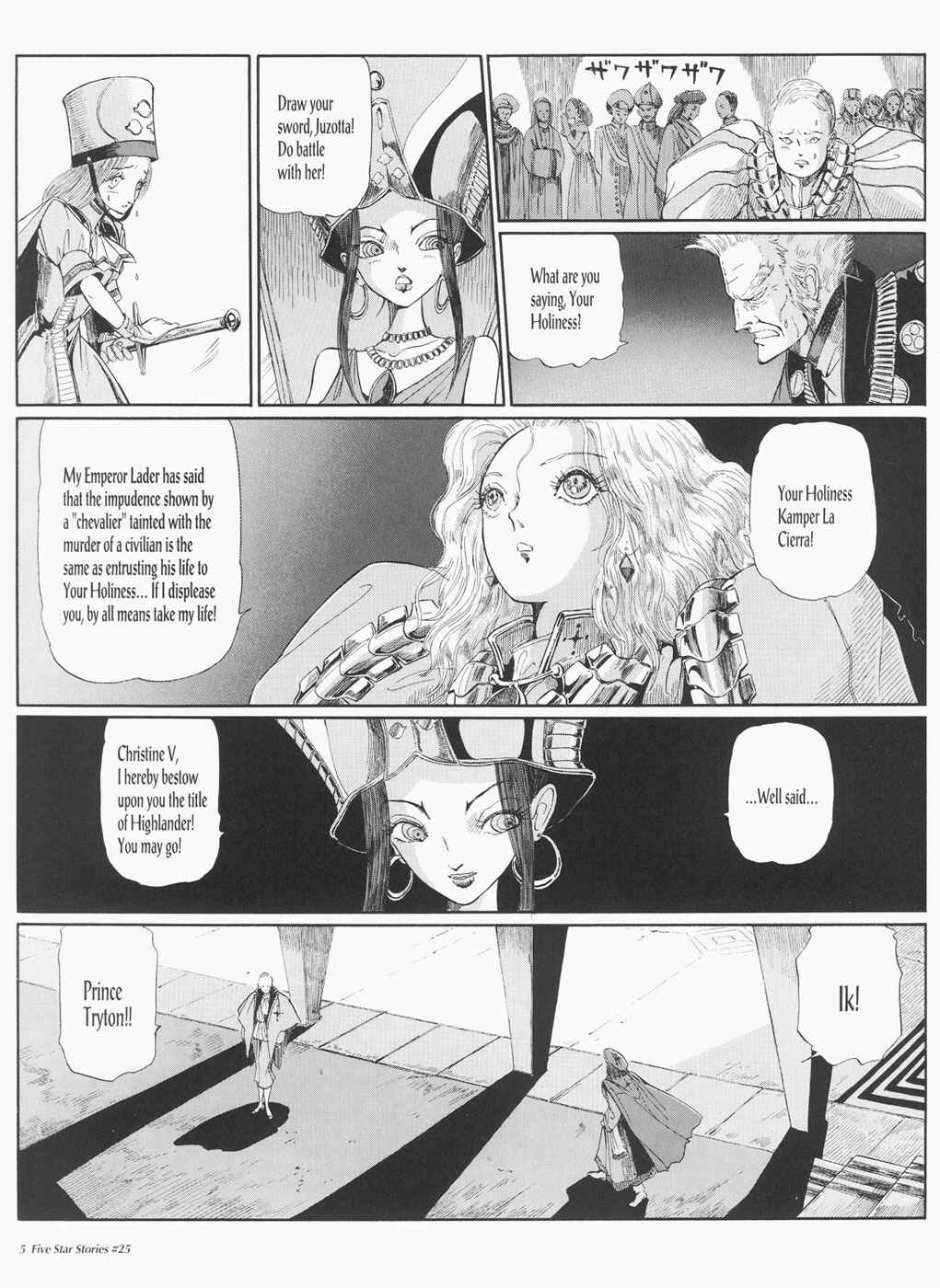 Page 6 Chapter 25 The Five Star Stories
