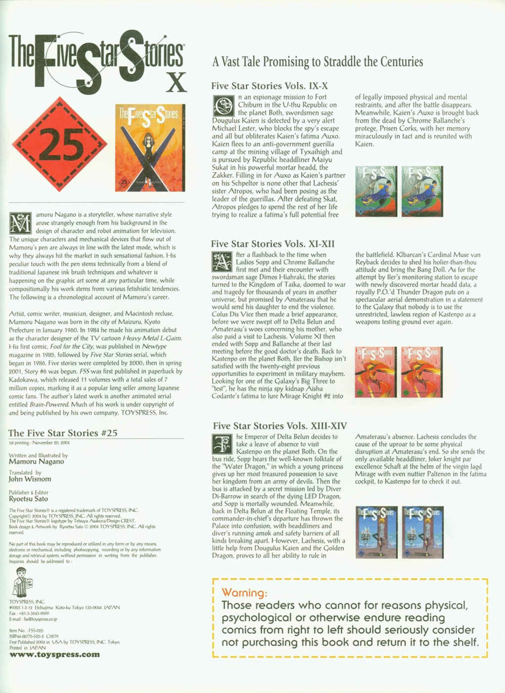 Page 81 Chapter 25 The Five Star Stories