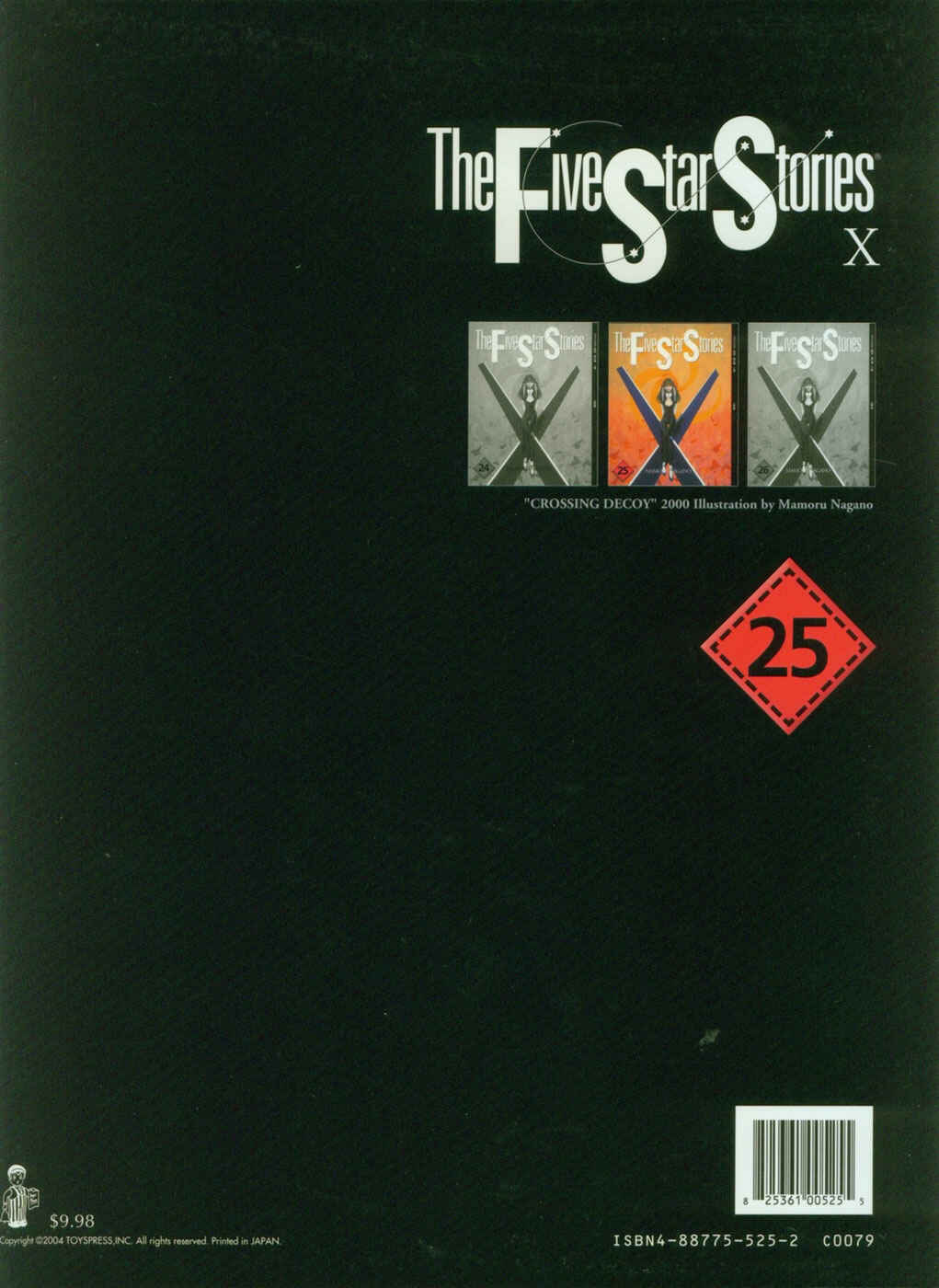 Page 82 Chapter 25 The Five Star Stories