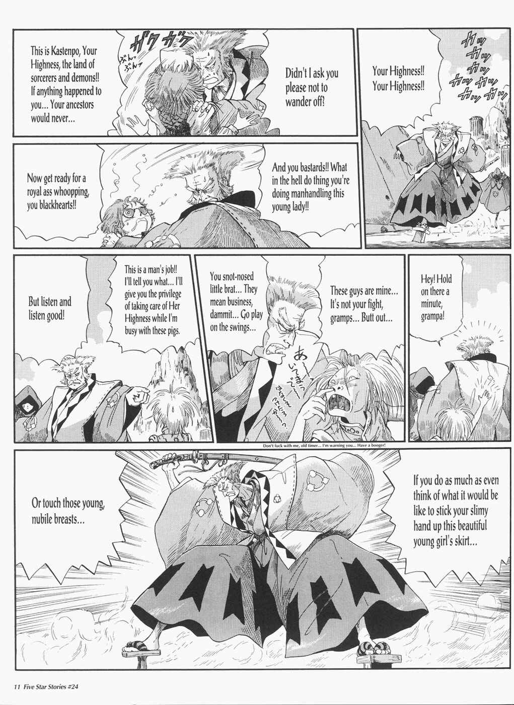Page 12 Chapter 24 The Five Star Stories