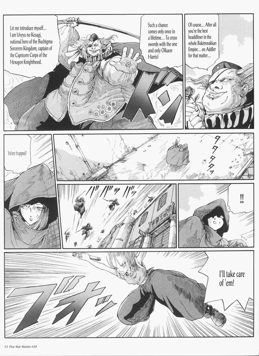 Page 14 Chapter 24 The Five Star Stories