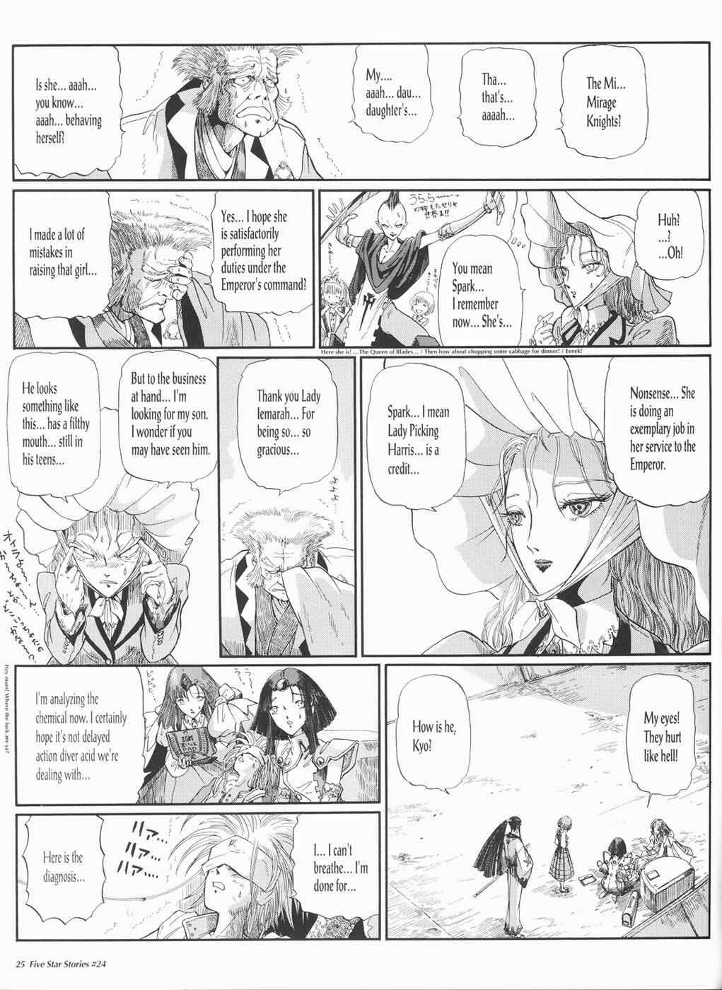 Page 26 Chapter 24 The Five Star Stories
