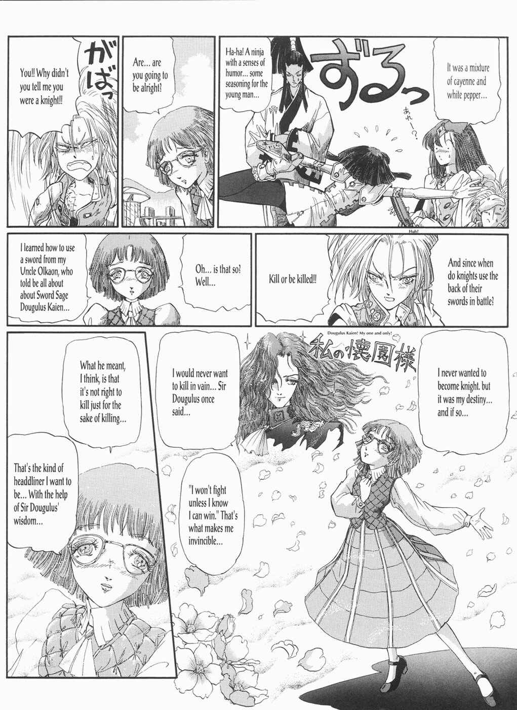 Page 27 Chapter 24 The Five Star Stories