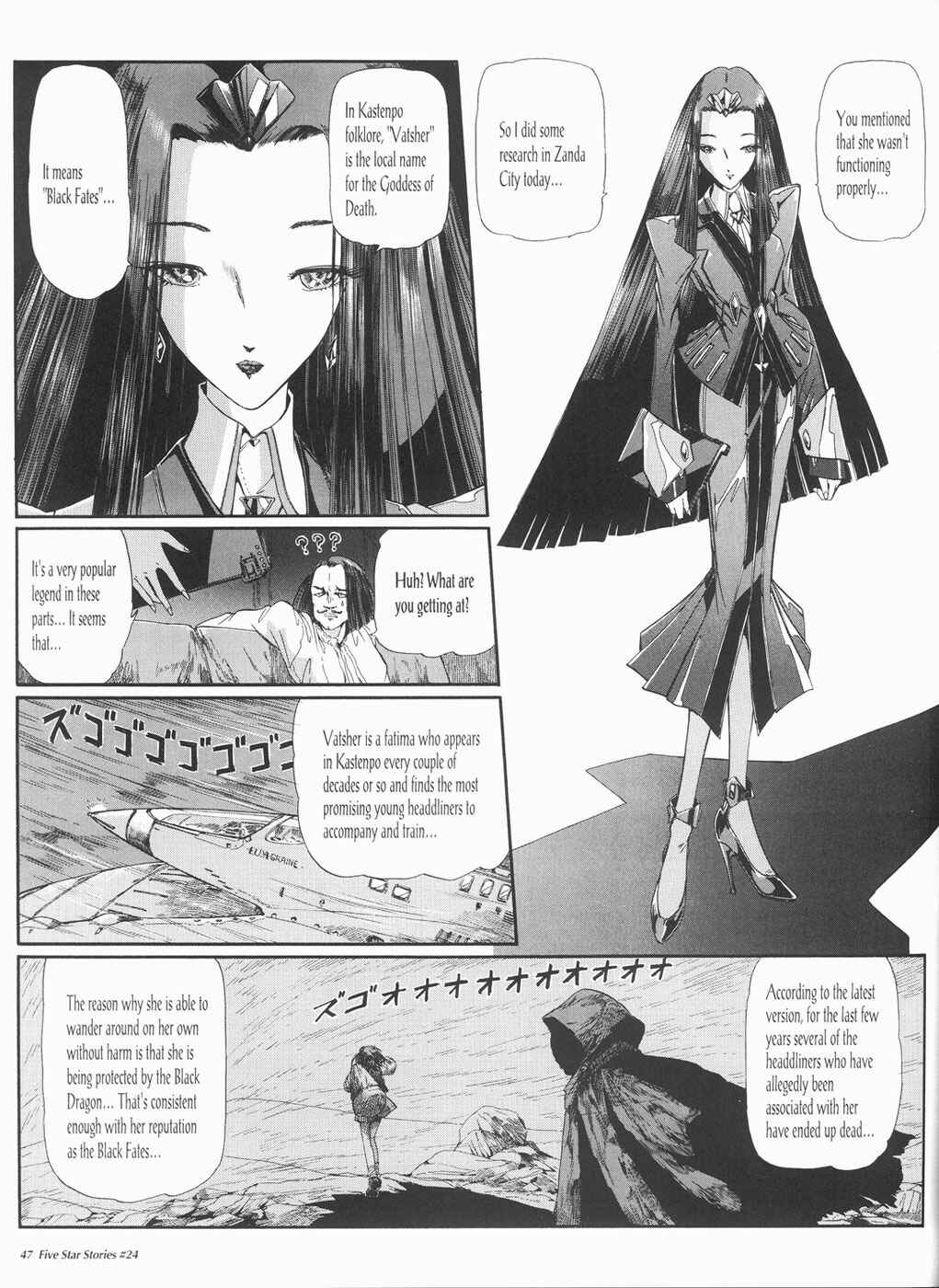 Page 48 Chapter 24 The Five Star Stories