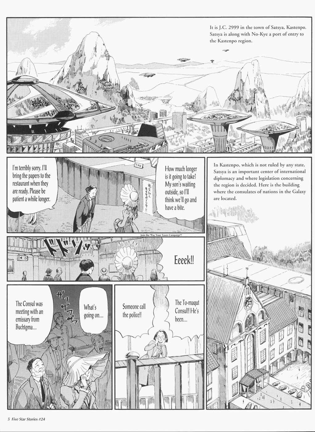 Page 6 Chapter 24 The Five Star Stories