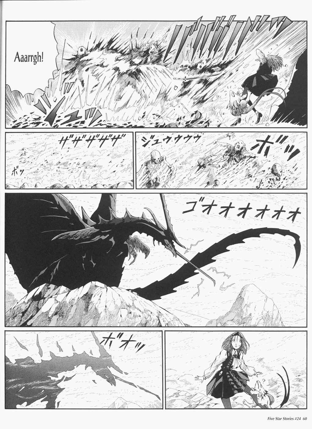 Page 61 Chapter 24 The Five Star Stories