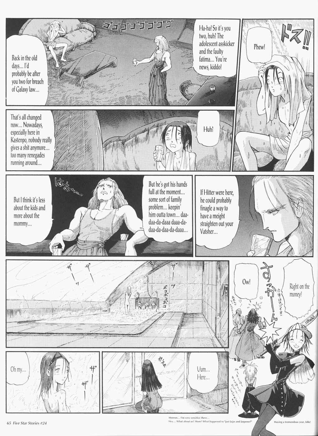 Page 66 Chapter 24 The Five Star Stories