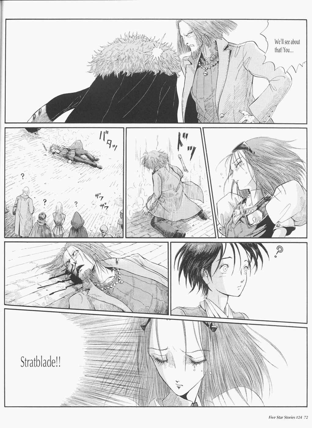 Page 73 Chapter 24 The Five Star Stories