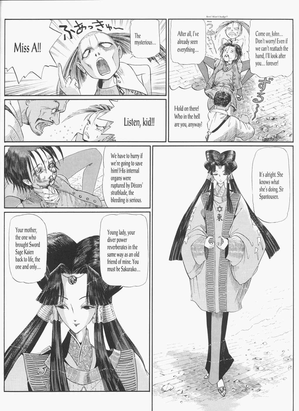 Page 87 Chapter 24 The Five Star Stories