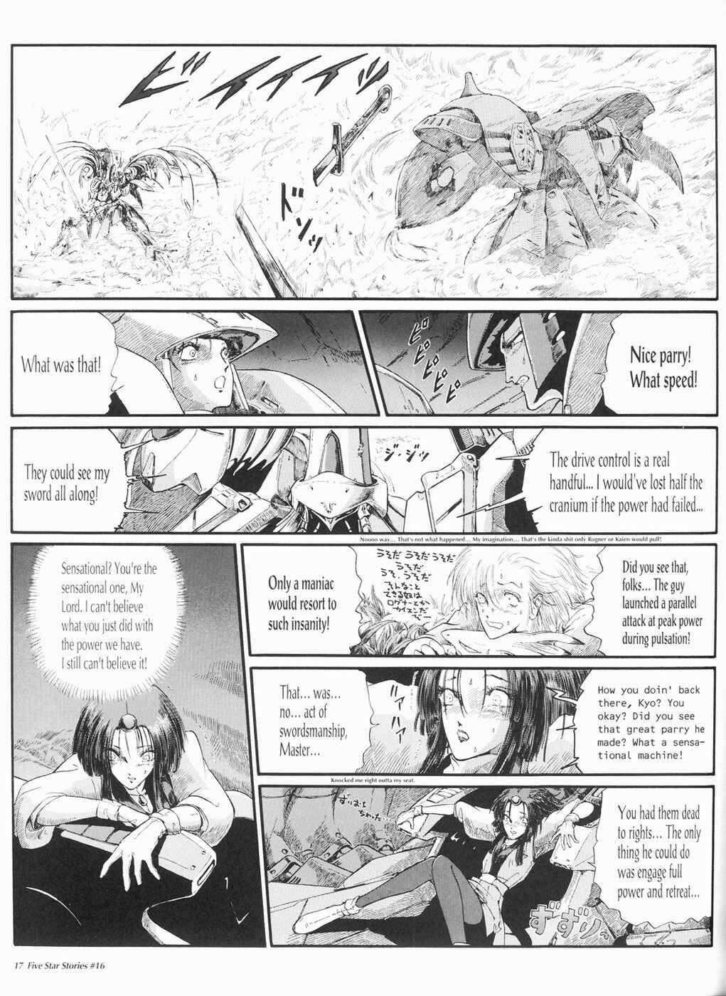 Page 18 Chapter 16 The Five Star Stories