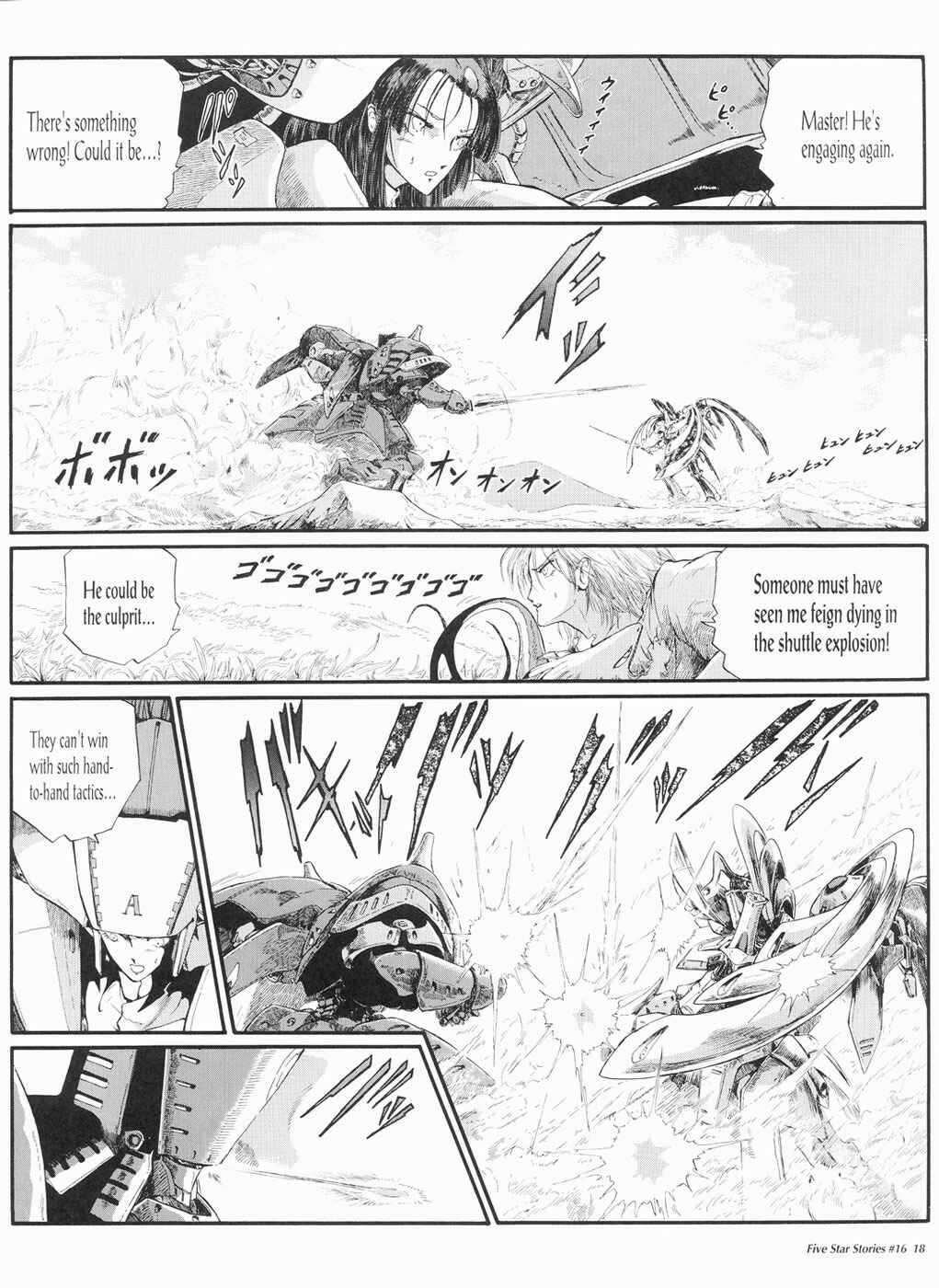 Page 19 Chapter 16 The Five Star Stories