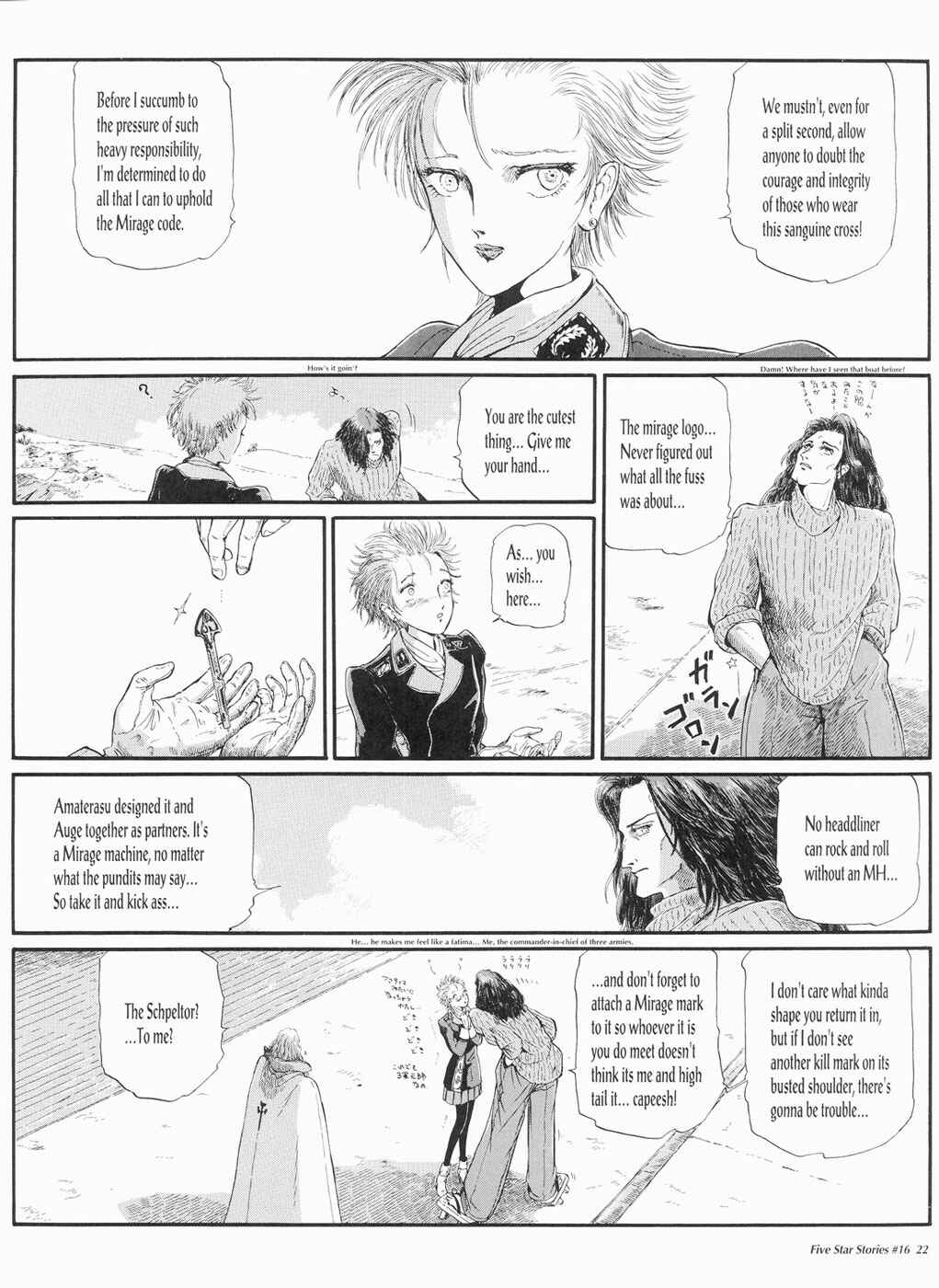 Page 23 Chapter 16 The Five Star Stories
