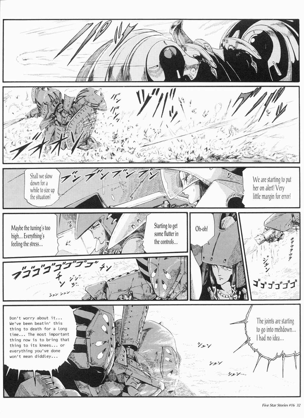 Page 33 Chapter 16 The Five Star Stories