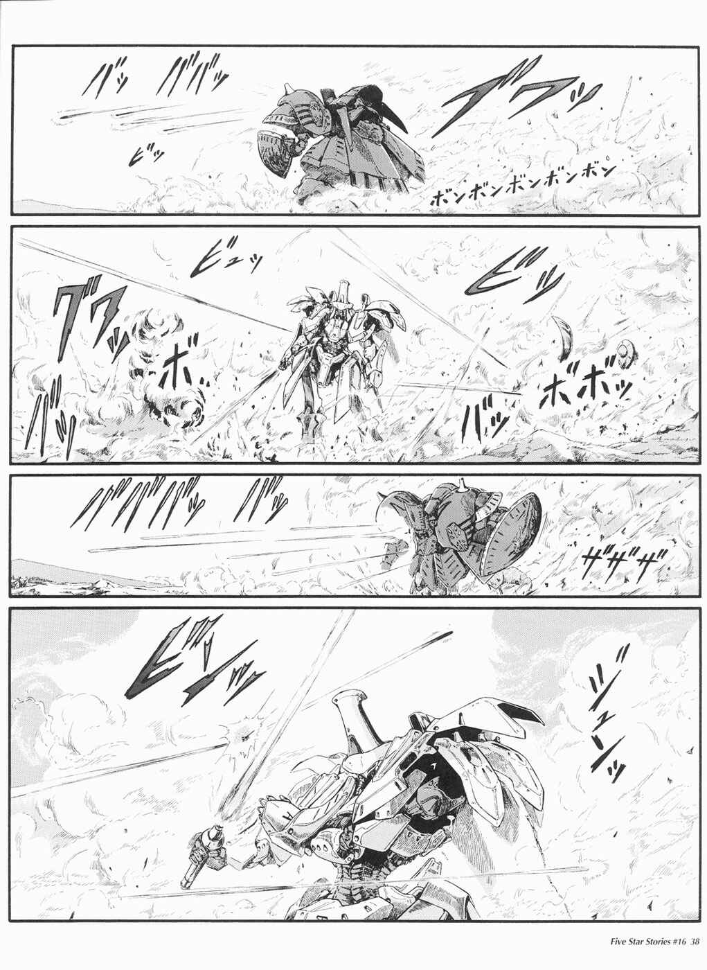 Page 39 Chapter 16 The Five Star Stories