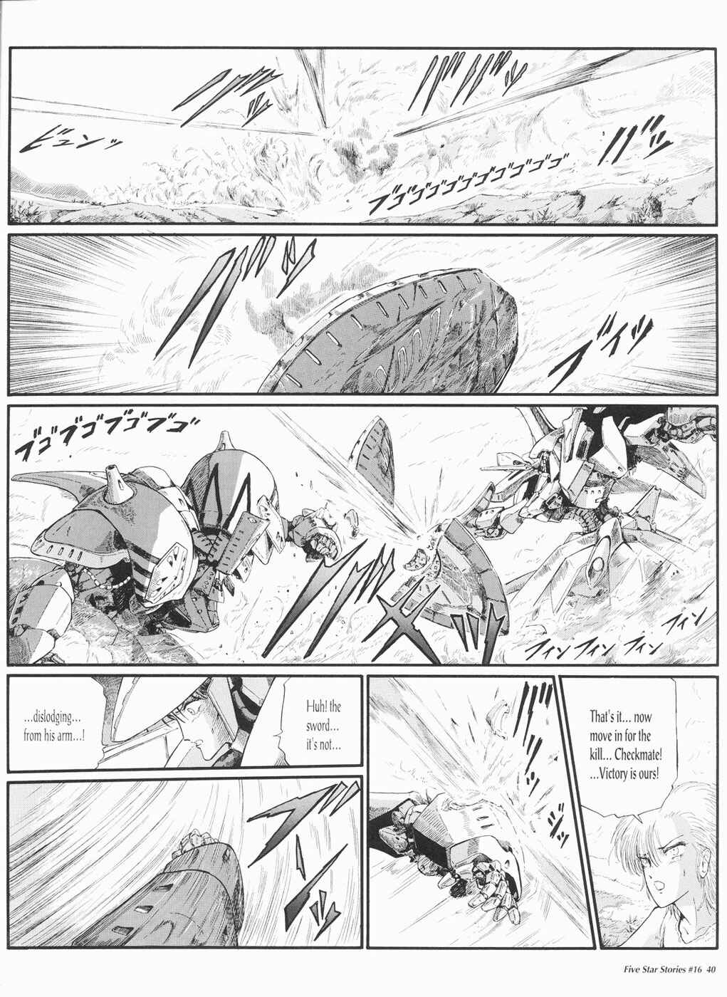 Page 41 Chapter 16 The Five Star Stories