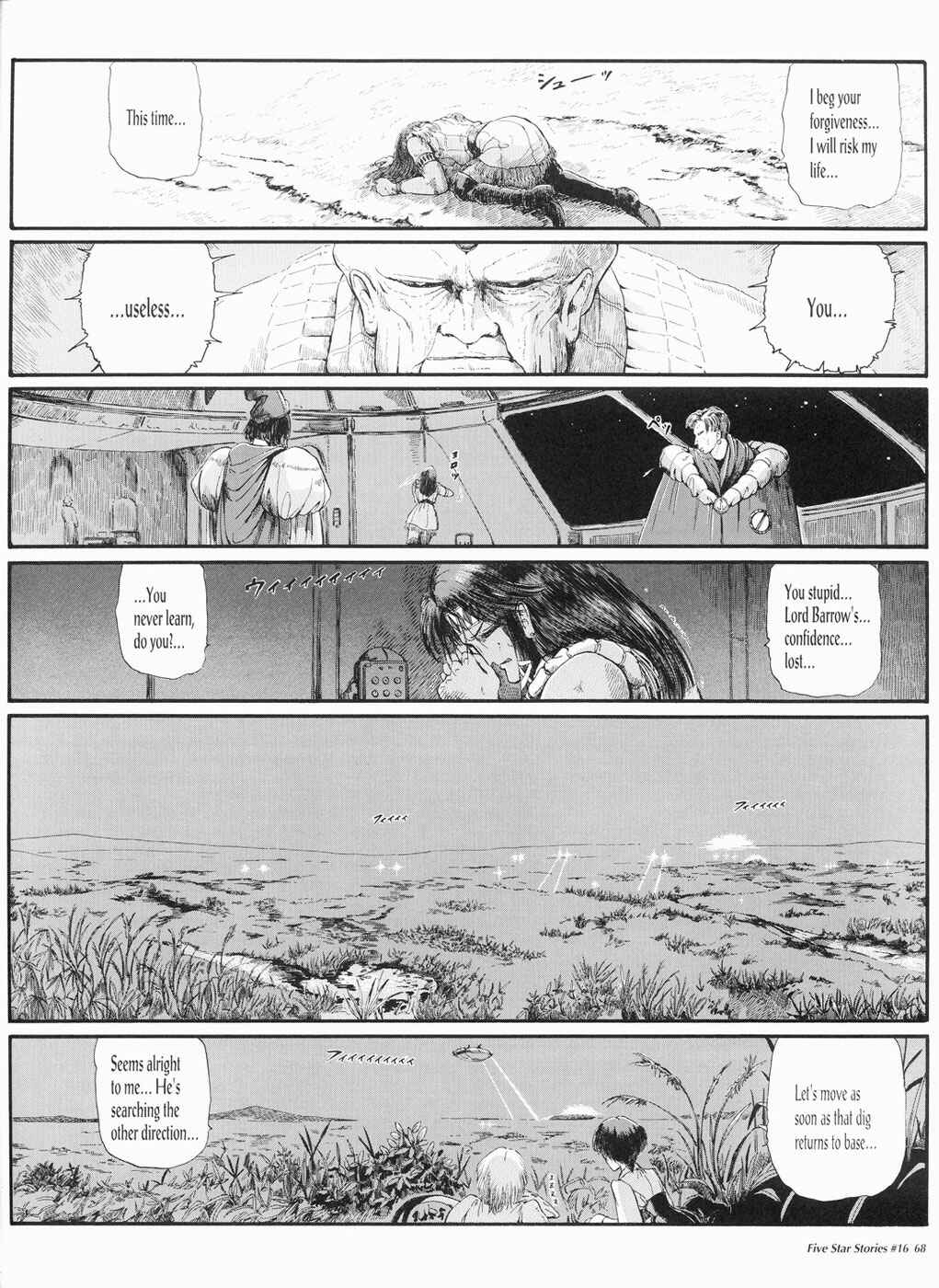 Page 69 Chapter 16 The Five Star Stories