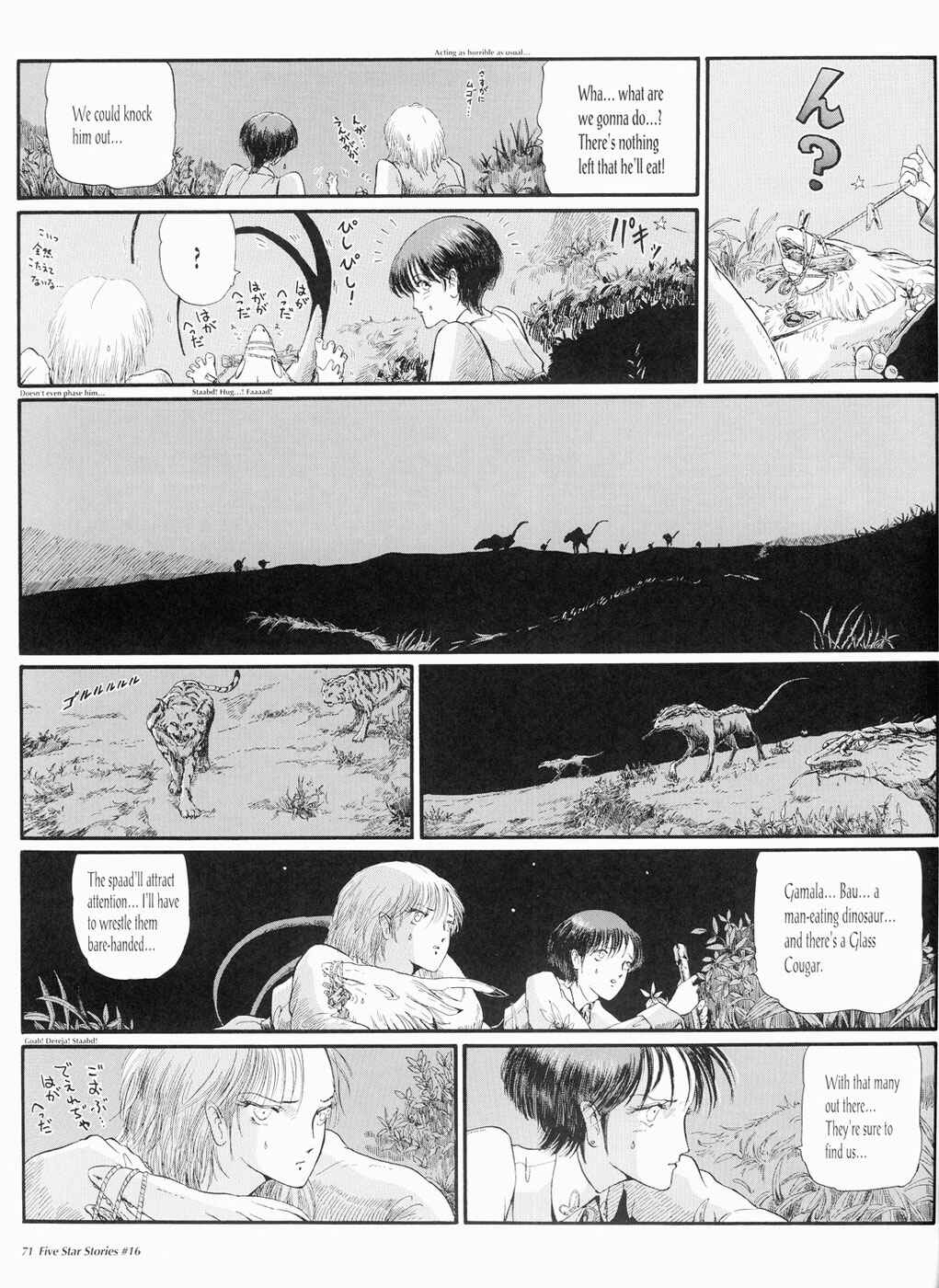 Page 72 Chapter 16 The Five Star Stories