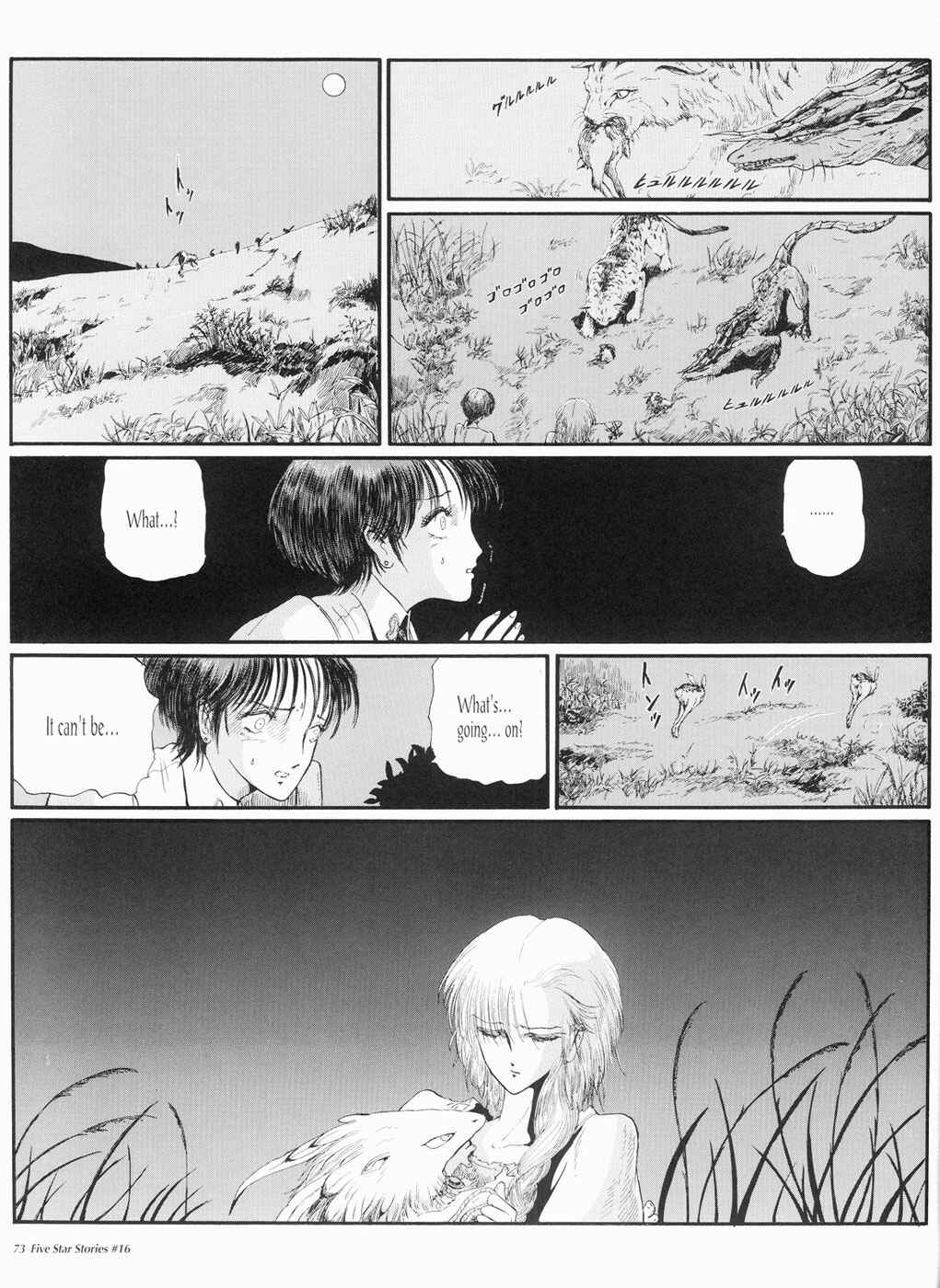 Page 74 Chapter 16 The Five Star Stories