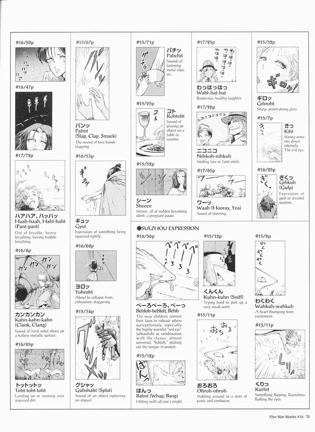 Page 79 Chapter 16 The Five Star Stories