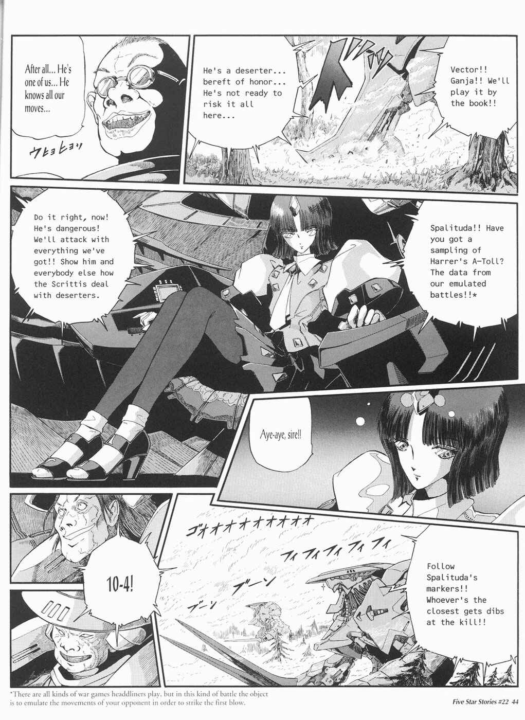 Page 45 Chapter 22 The Five Star Stories