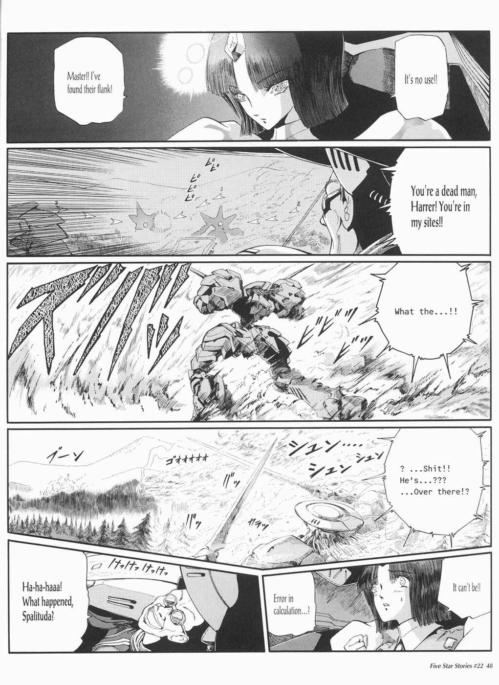 Page 49 Chapter 22 The Five Star Stories