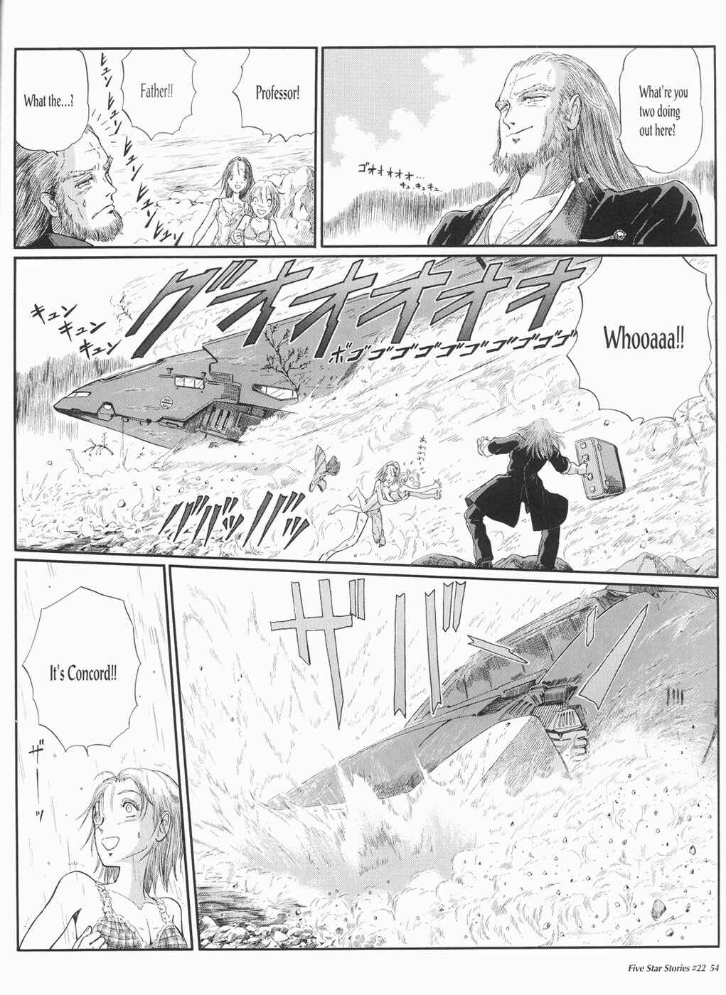 Page 55 Chapter 22 The Five Star Stories