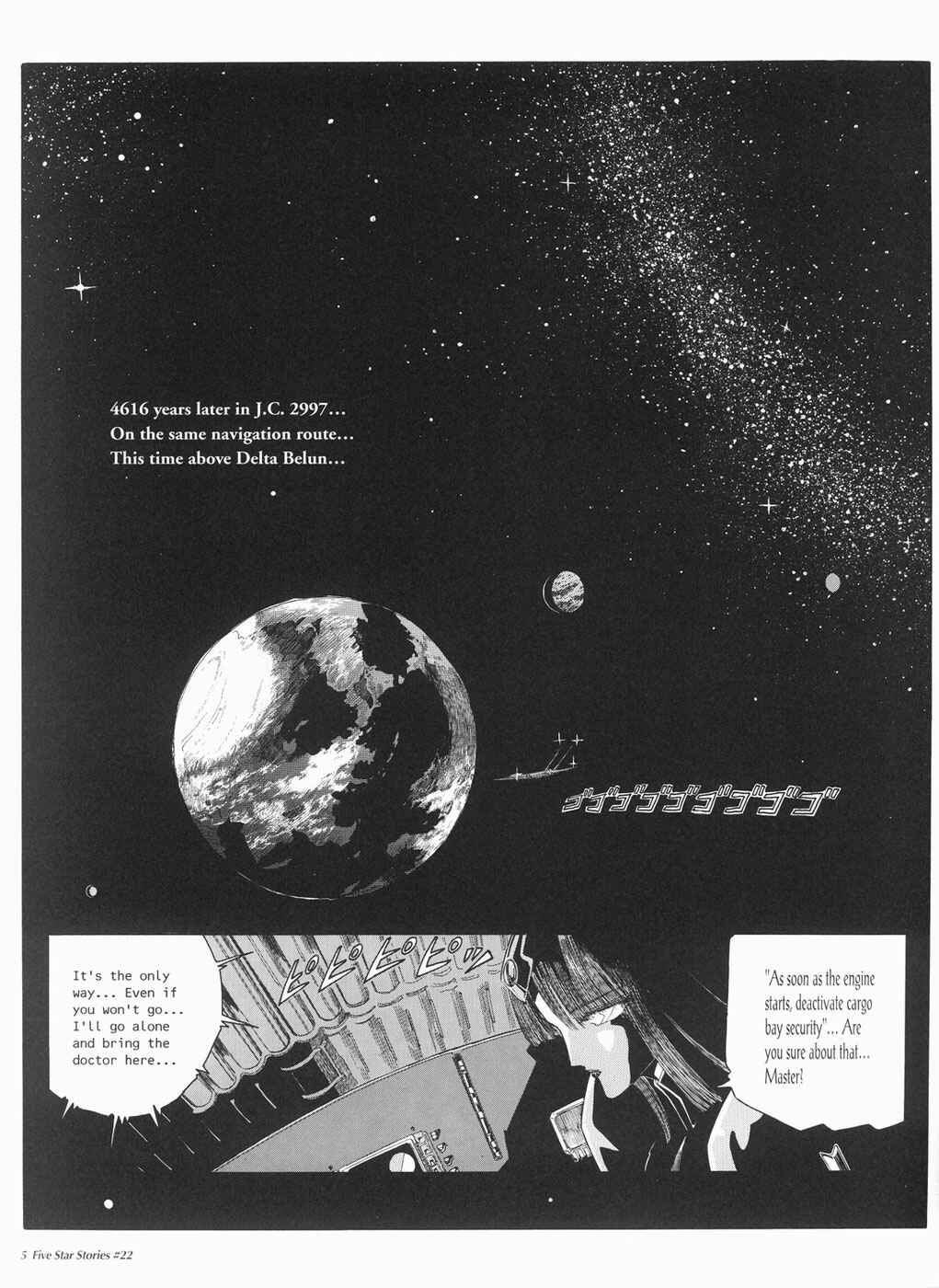 Page 6 Chapter 22 The Five Star Stories