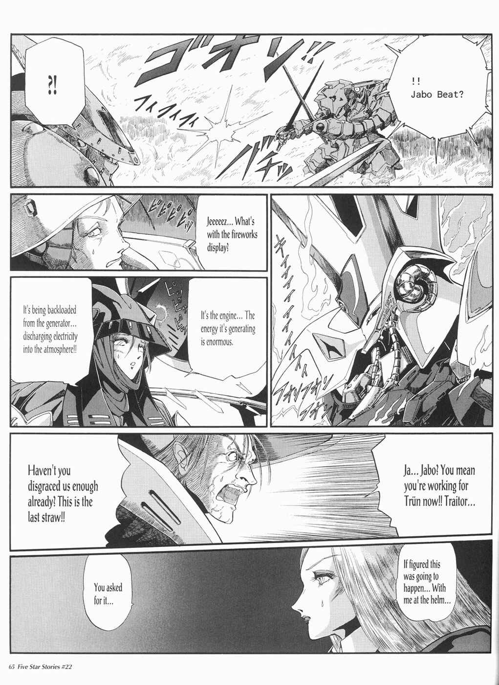 Page 66 Chapter 22 The Five Star Stories