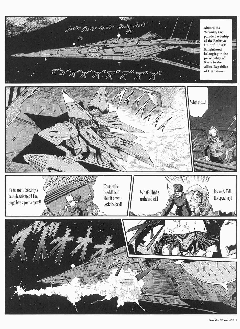 Page 7 Chapter 22 The Five Star Stories