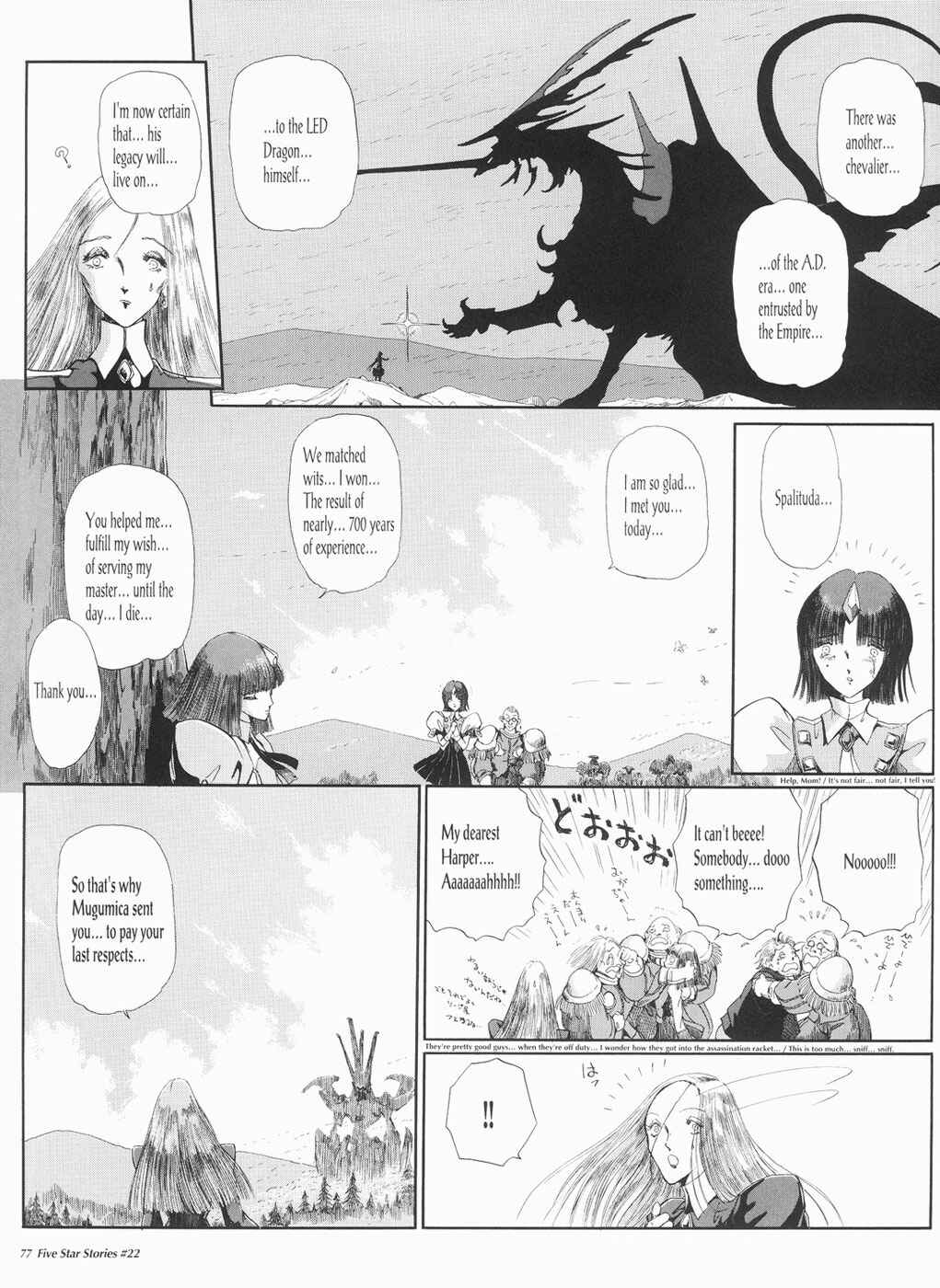 Page 78 Chapter 22 The Five Star Stories