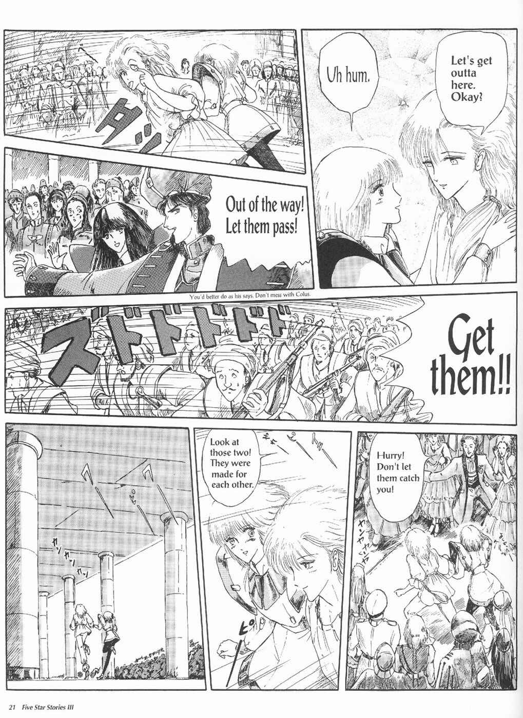Page 23 Chapter 3 The Five Star Stories