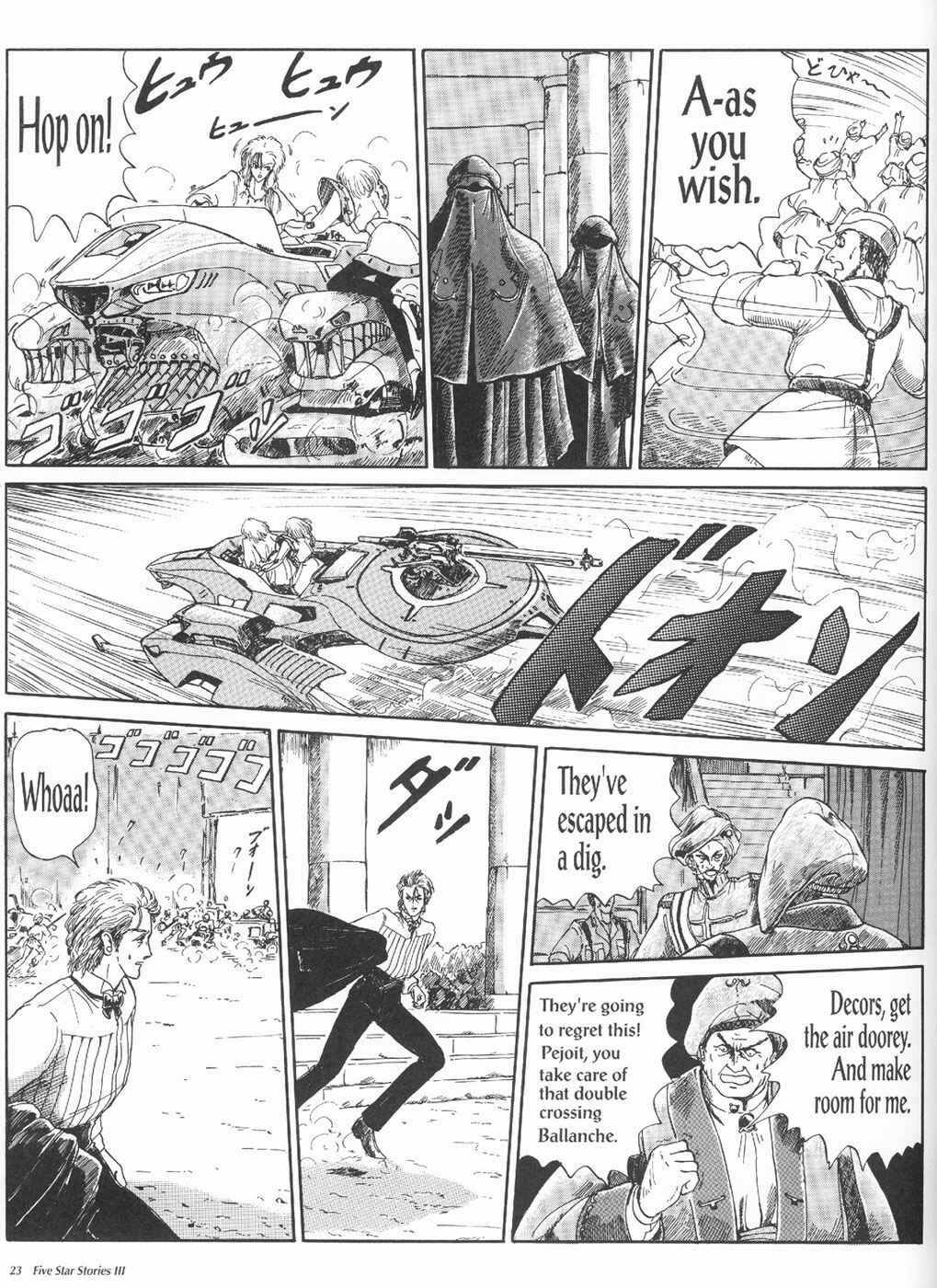 Page 25 Chapter 3 The Five Star Stories