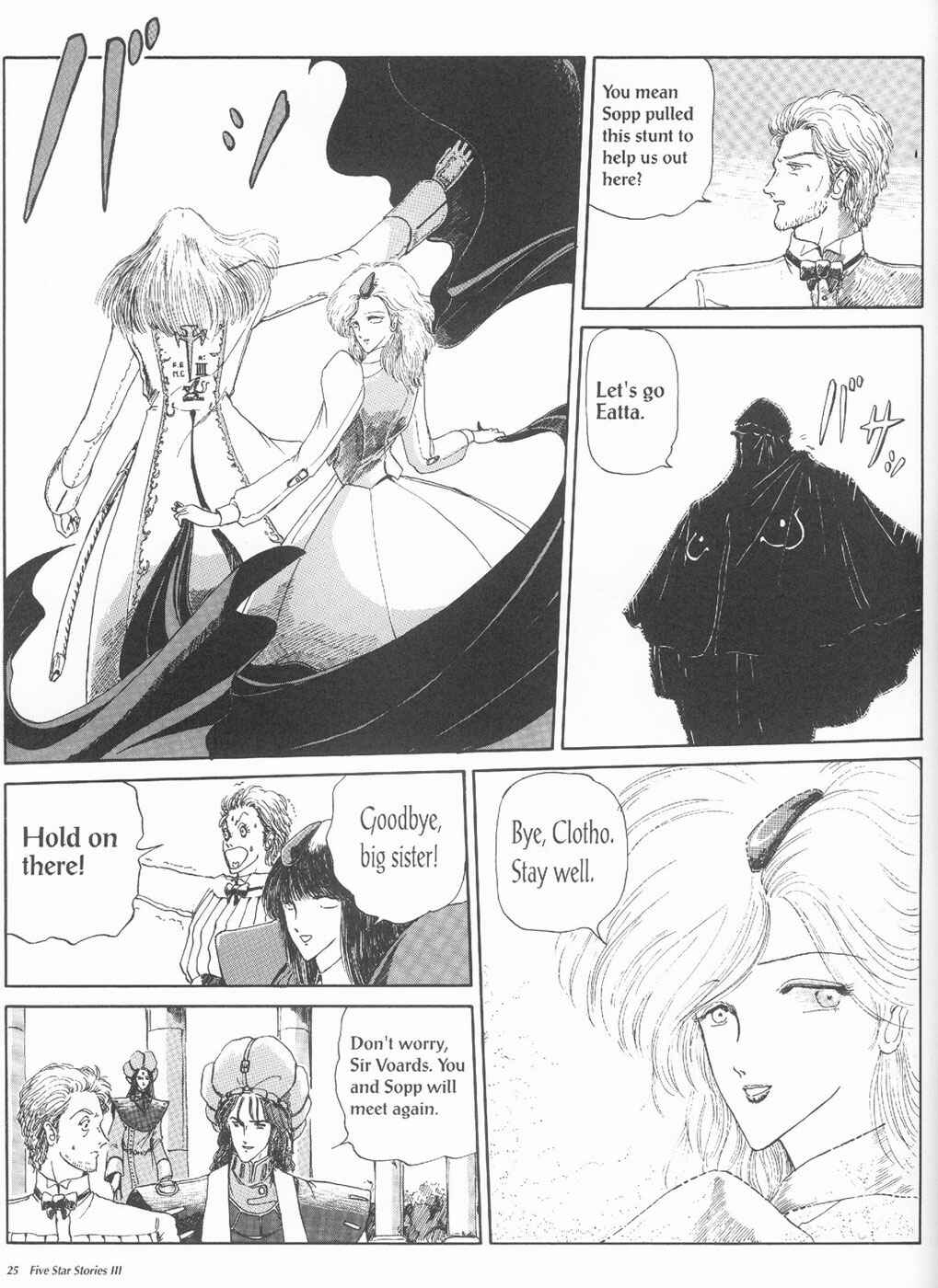 Page 27 Chapter 3 The Five Star Stories