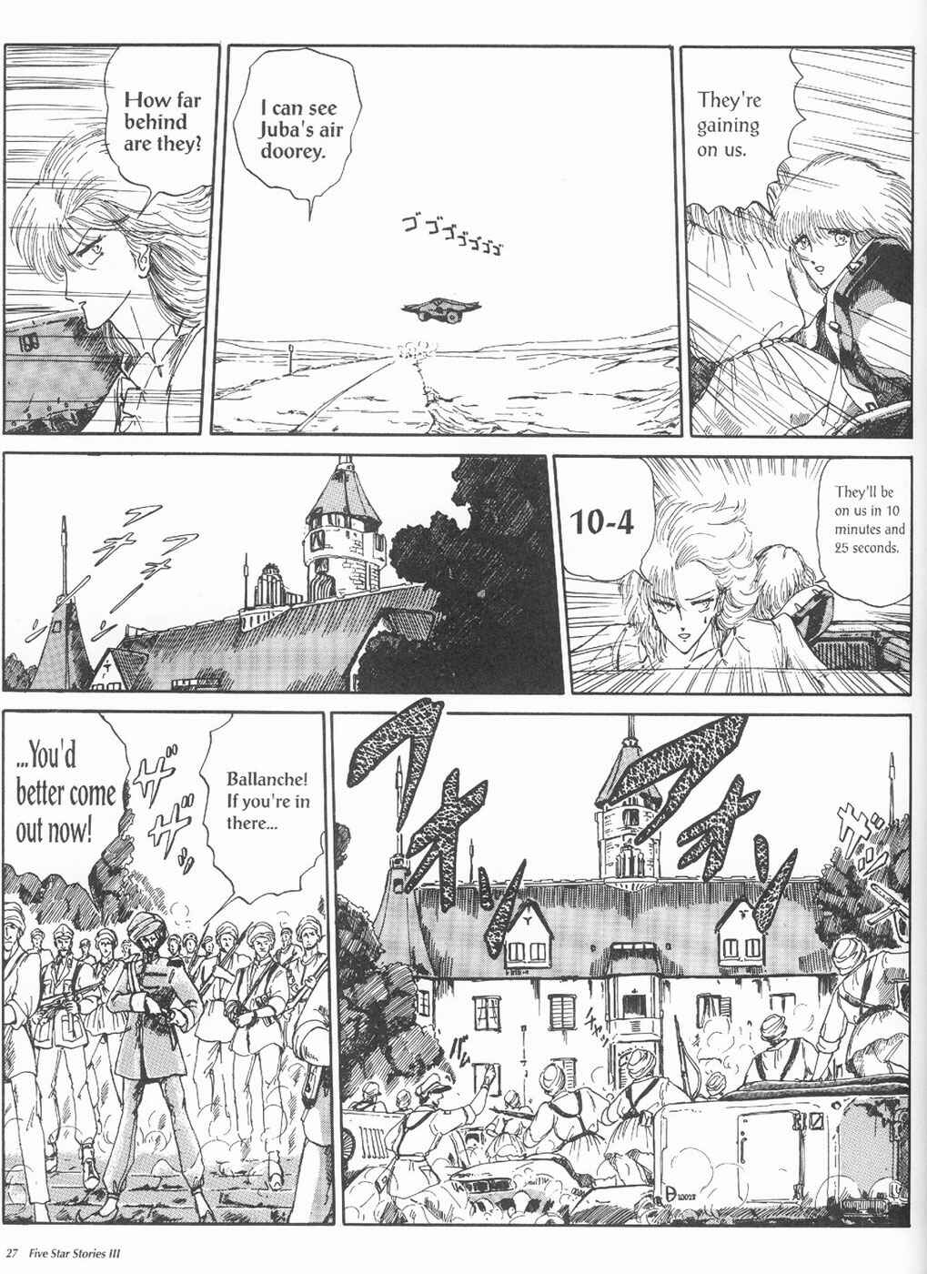 Page 29 Chapter 3 The Five Star Stories