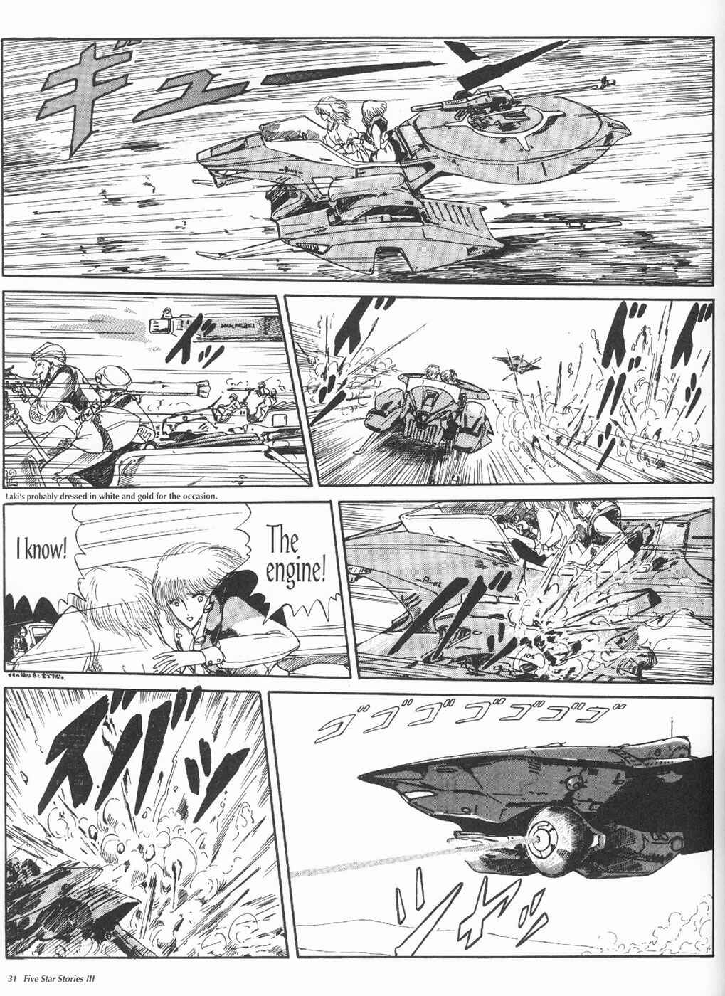 Page 33 Chapter 3 The Five Star Stories