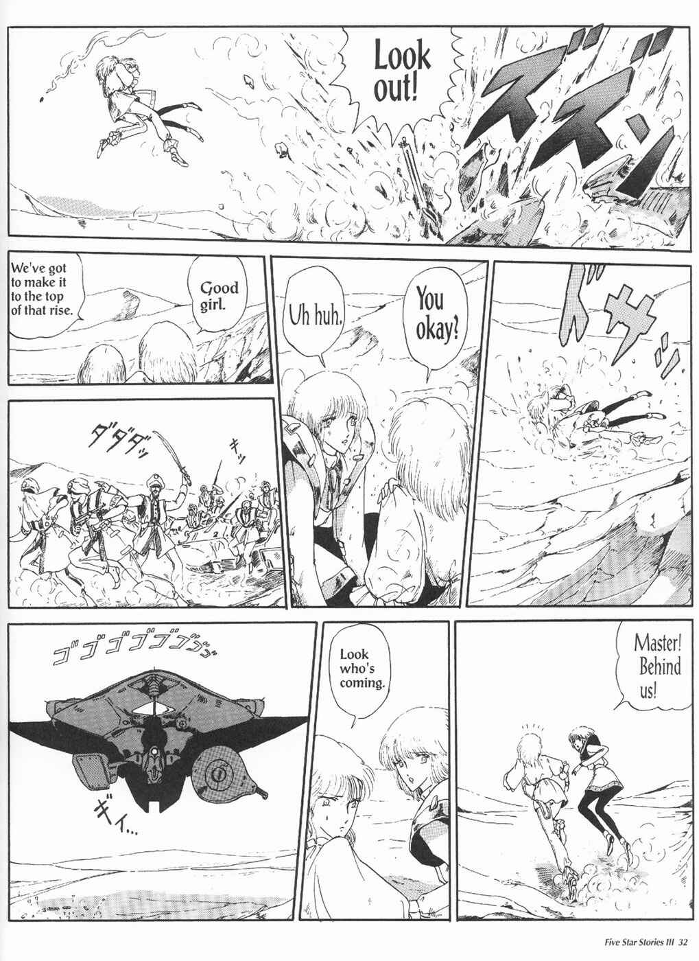 Page 34 Chapter 3 The Five Star Stories
