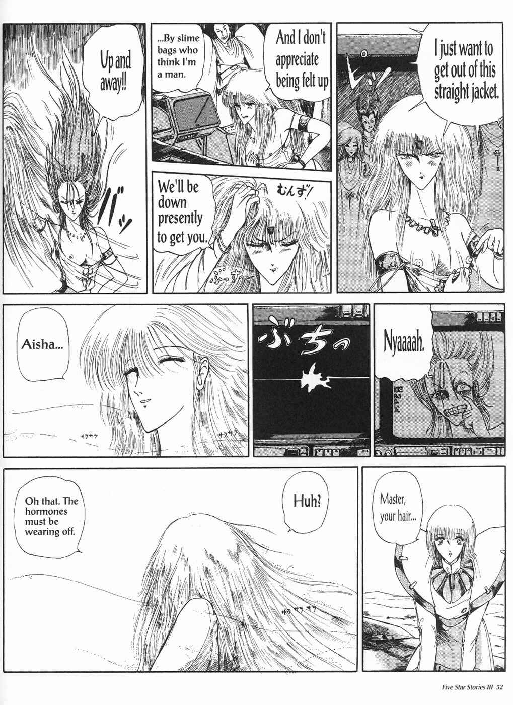 Page 54 Chapter 3 The Five Star Stories