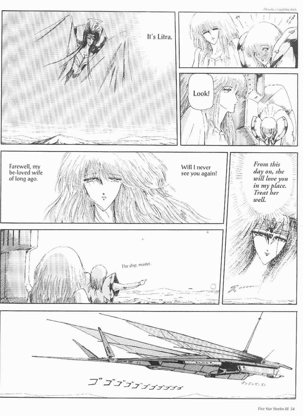 Page 56 Chapter 3 The Five Star Stories