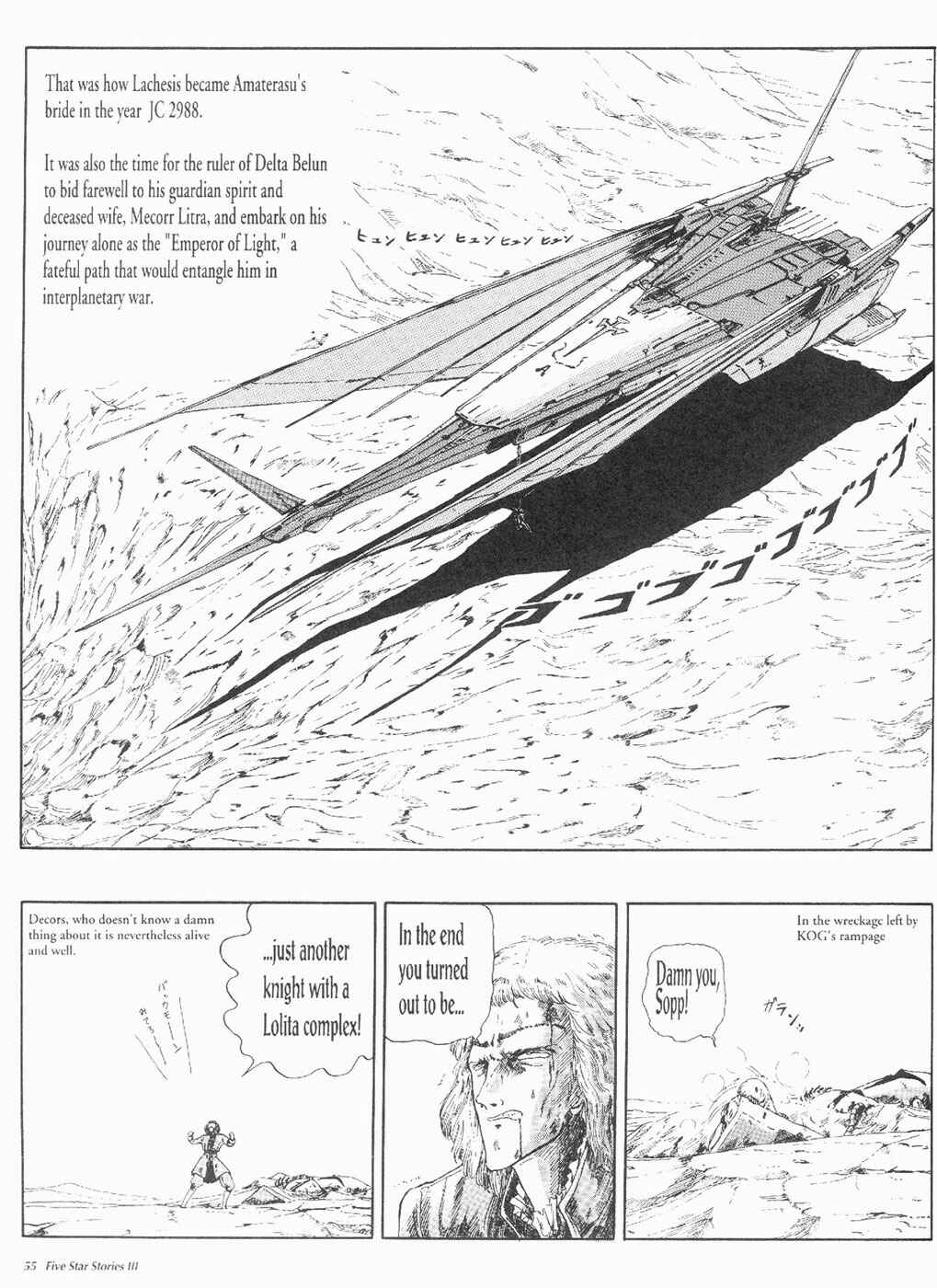 Page 57 Chapter 3 The Five Star Stories