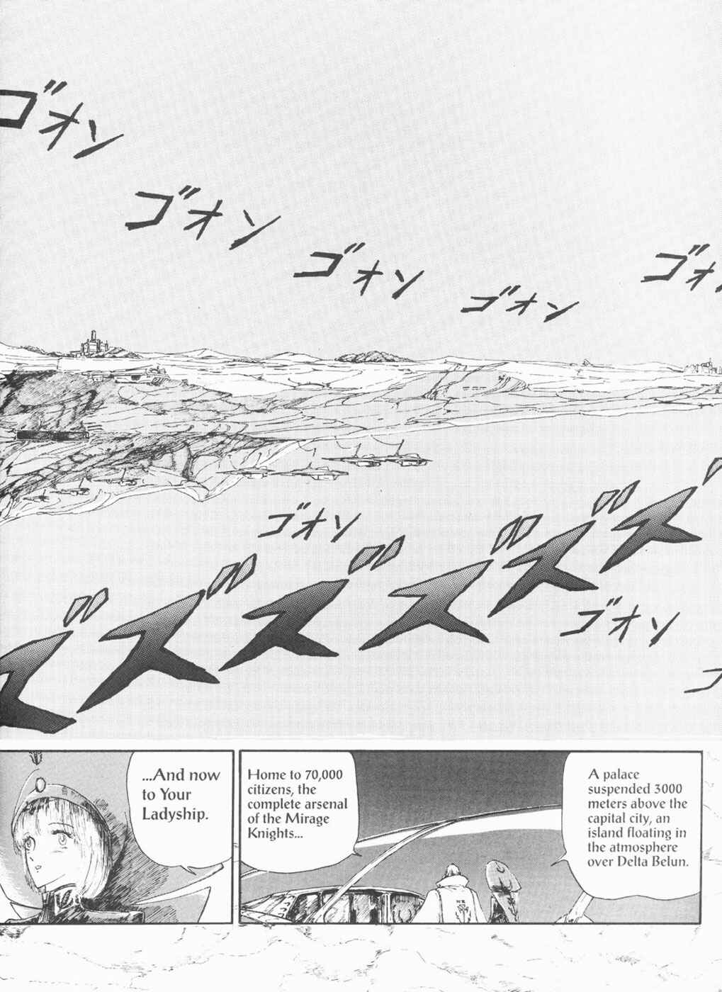 Page 60 Chapter 3 The Five Star Stories